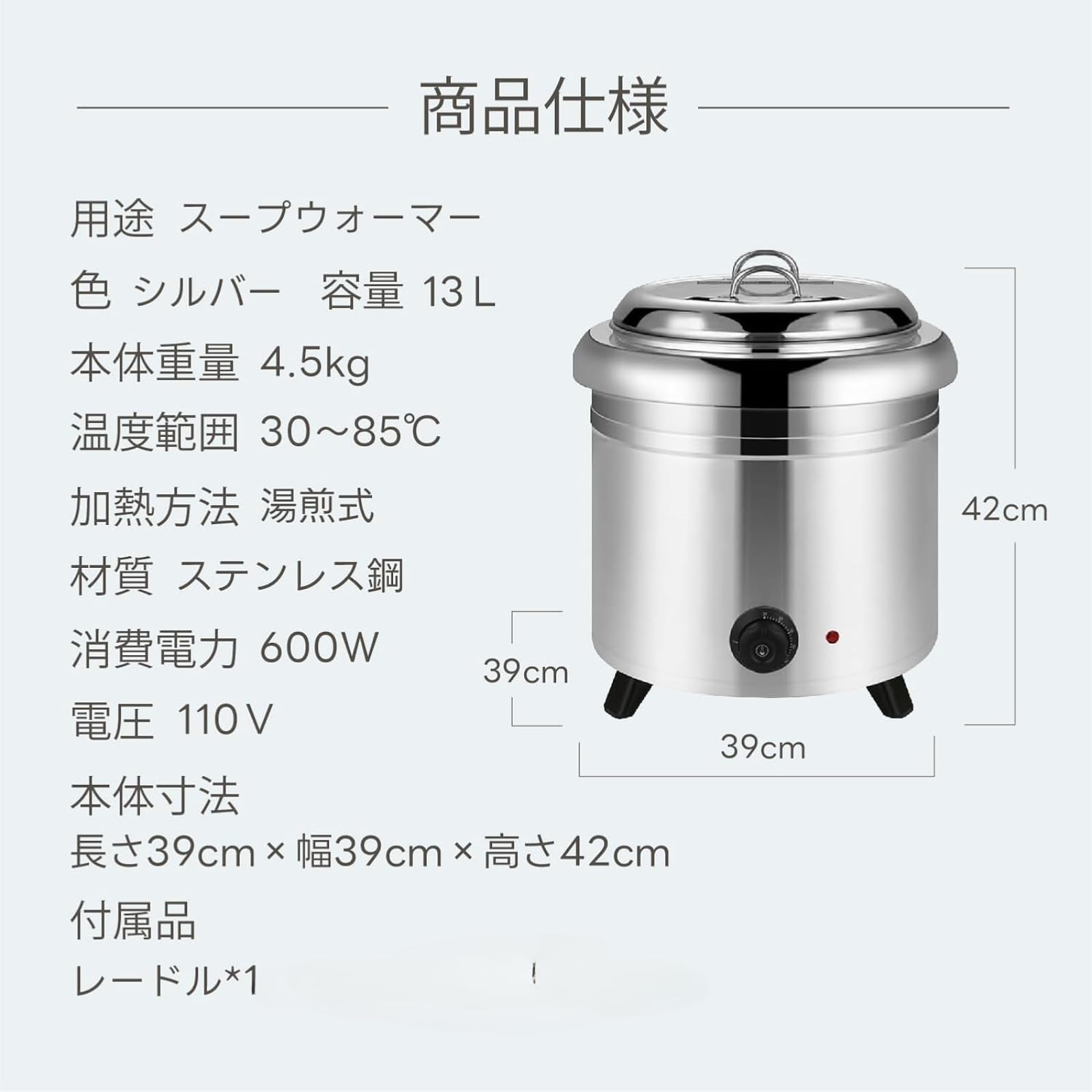 Amazon.co.jp: Uevmo スープウォーマー 13L 電気式スープウォーマー